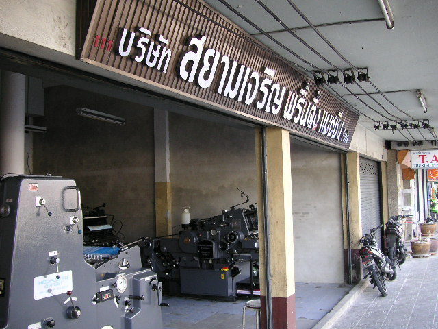 PICT0080.JPG